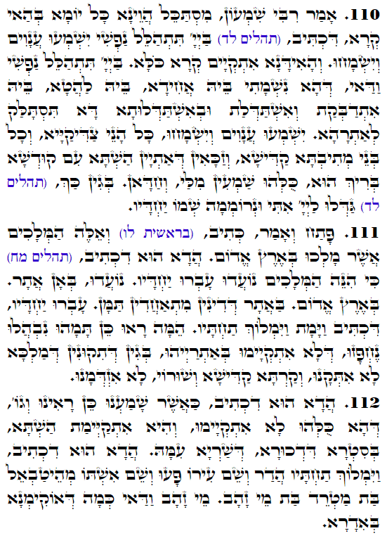 Holy Zohar text. Daily Zohar -3415