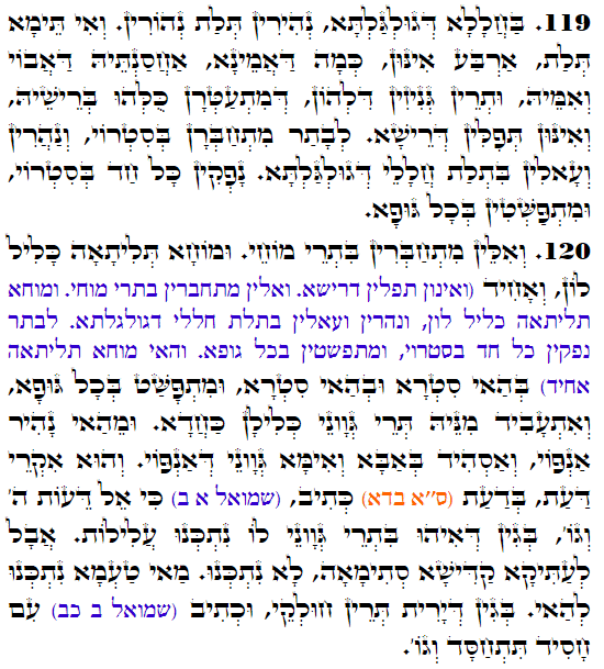 Holy Zohar text. Daily Zohar -3419