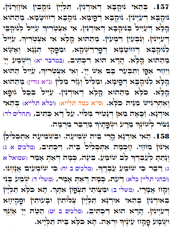 Holy Zohar text. Daily Zohar -3433