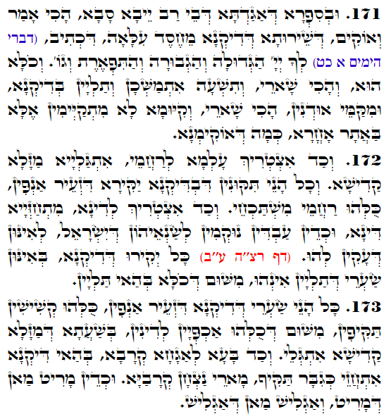 Holy Zohar text. Daily Zohar -3439