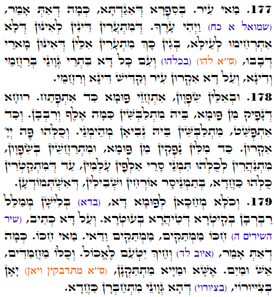 Holy Zohar text. Daily Zohar -3441