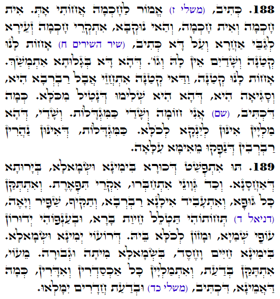 Holy Zohar text. Daily Zohar -3445