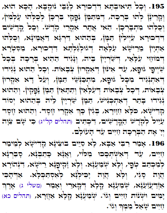 Holy Zohar text. Daily Zohar -3448