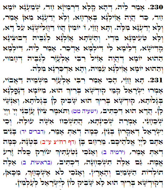 Holy Zohar text. Daily Zohar -3461