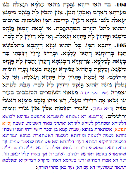 Holy Zohar text. Daily Zohar -3478