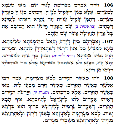 Holy Zohar text. Daily Zohar -3479