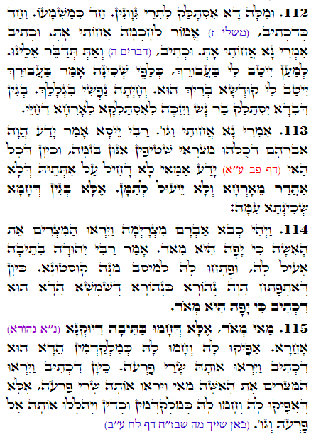 Holy Zohar text. Daily Zohar -3481