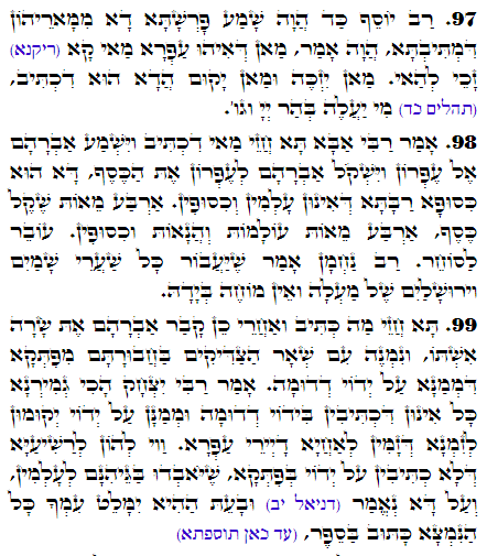 Holy Zohar text. Daily Zohar -3491