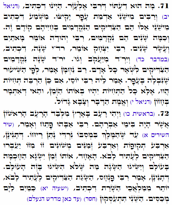 Holy Zohar text. Daily Zohar -3495