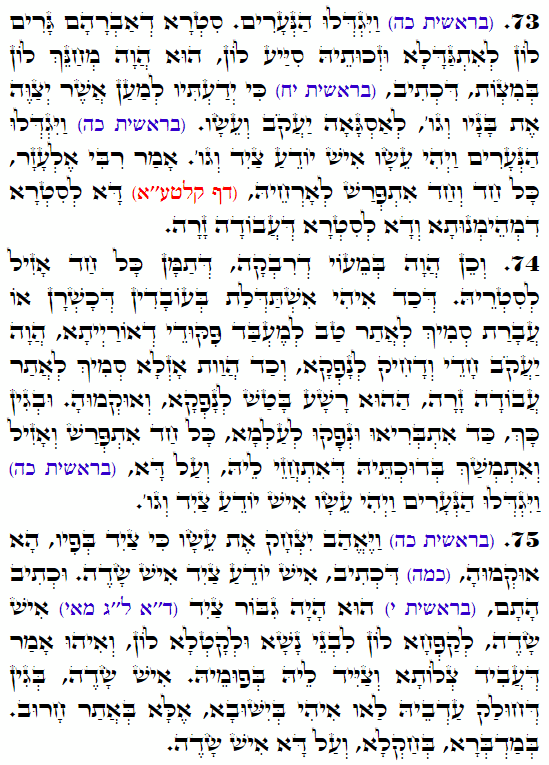 Holy Zohar text. Daily Zohar -3496