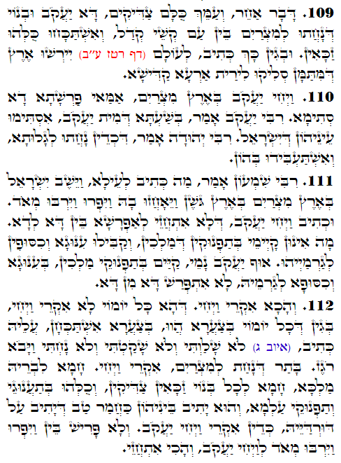 Holy Zohar text. Daily Zohar -3532