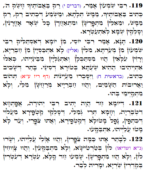 Holy Zohar text. Daily Zohar -3535