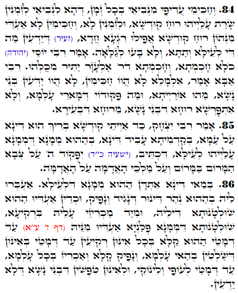 Holy Zohar text. Daily Zohar -3538