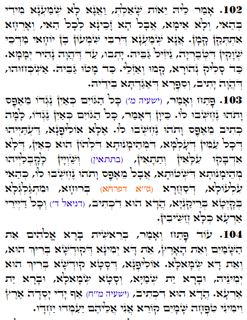 Holy Zohar text. Daily Zohar -3548