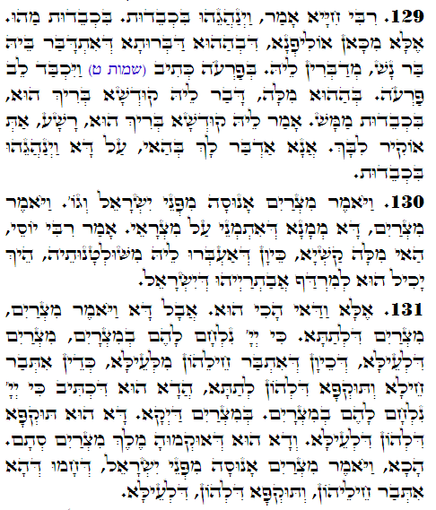 Holy Zohar text. Daily Zohar -3559