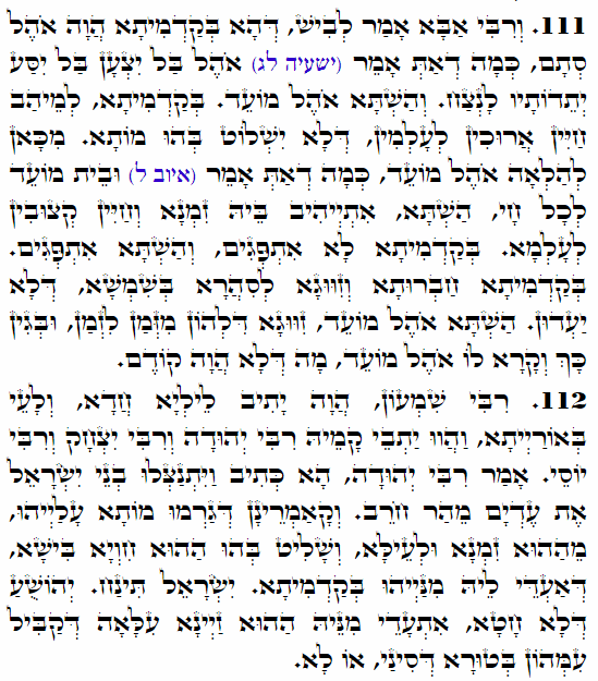 Holy Zohar text. Daily Zohar -3589