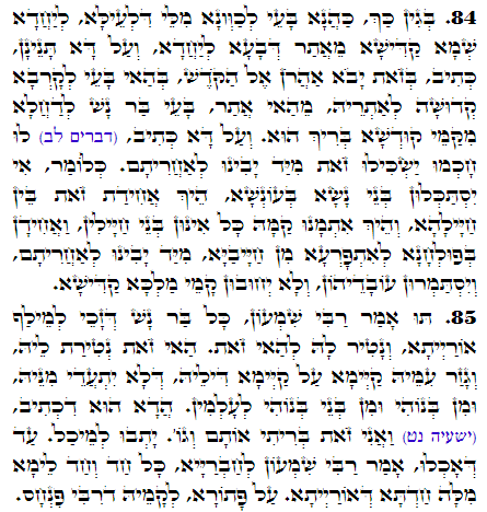 Holy Zohar text. Daily Zohar -3623