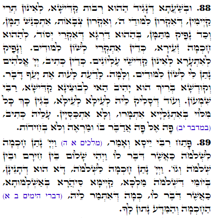 Holy Zohar text. Daily Zohar -3625