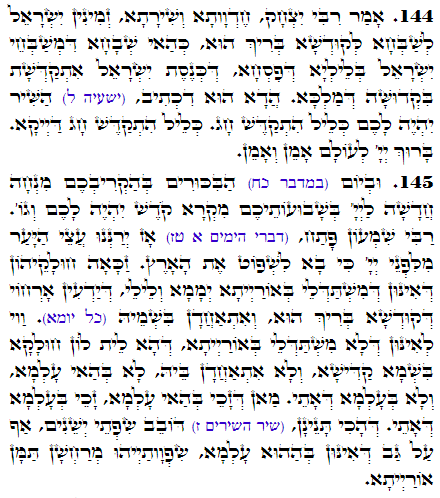 Holy Zohar text. Daily Zohar -3637
