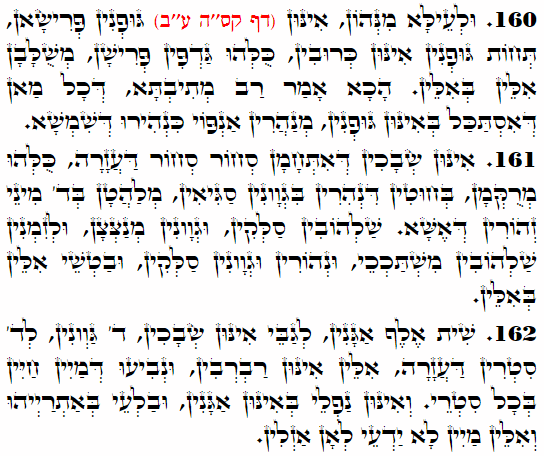 Holy Zohar text. Daily Zohar -3670