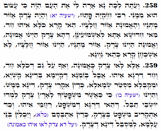 Holy Zohar text. Daily Zohar -3676