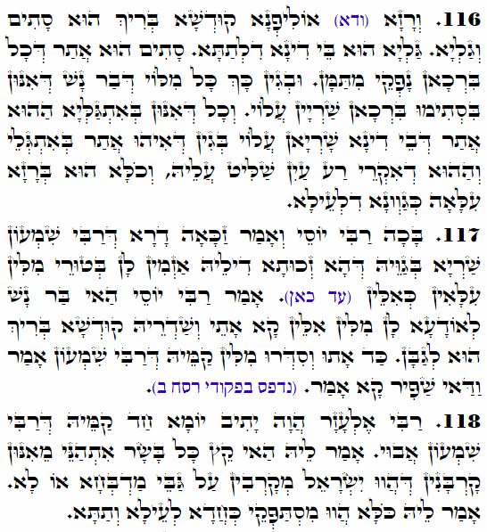 Holy Zohar text. Daily Zohar -3761