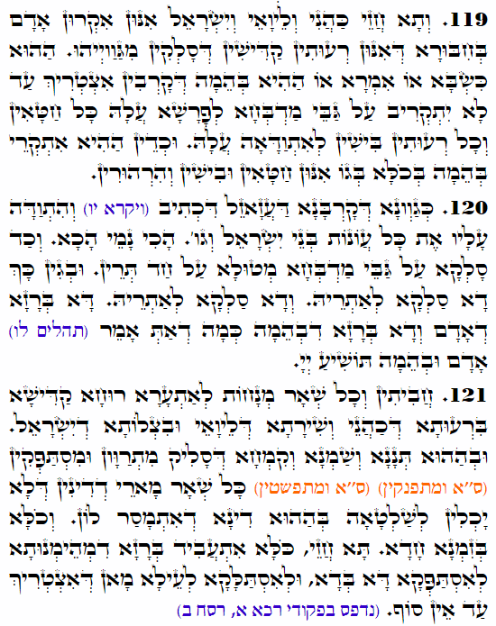 Holy Zohar text. Daily Zohar -3762