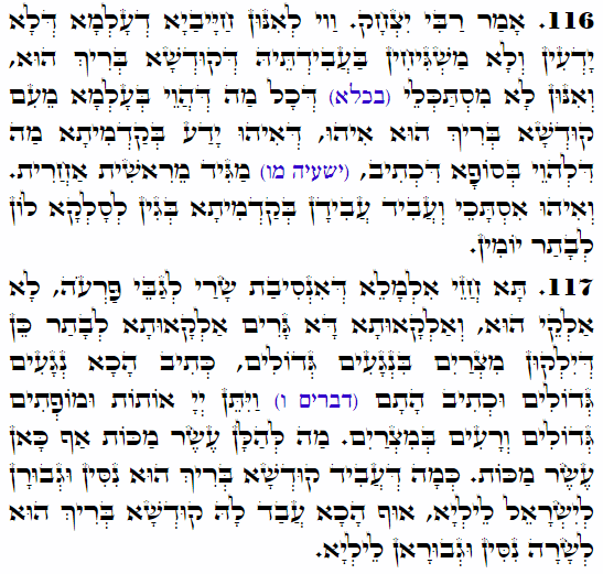 Holy Zohar text. Daily Zohar -3763
