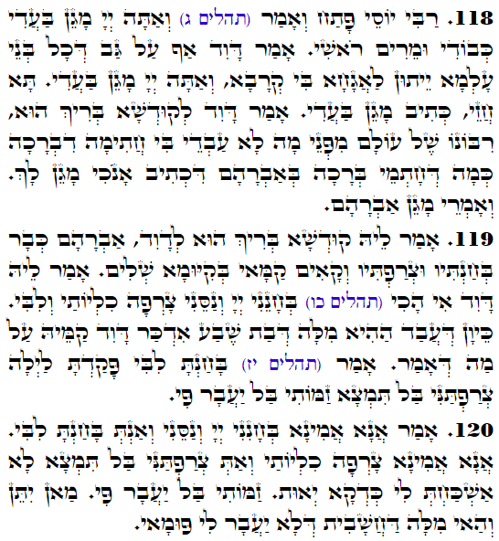 Holy Zohar text. Daily Zohar -3764