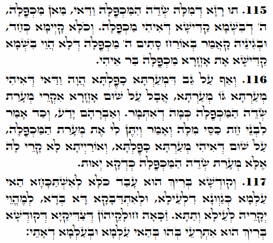 Holy Zohar text. Daily Zohar -3778