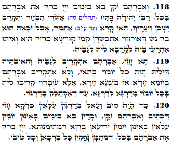 Holy Zohar text. Daily Zohar -3779