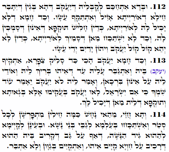 Holy Zohar text. Daily Zohar -3797