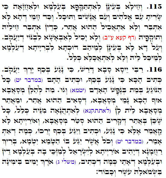 Holy Zohar text. Daily Zohar -3798