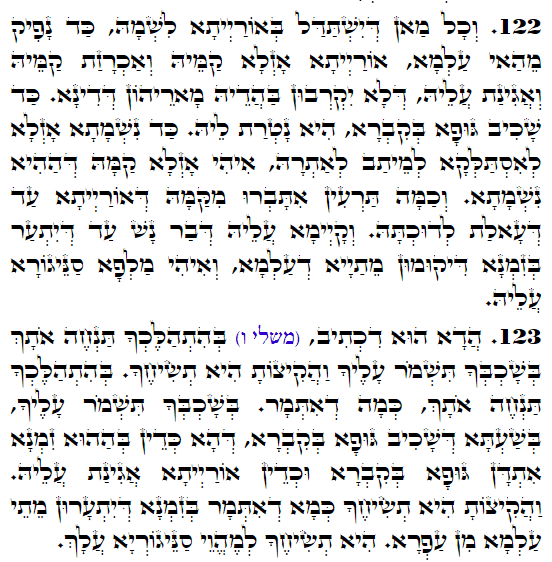 Holy Zohar text. Daily Zohar -3803