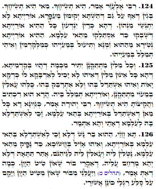 Holy Zohar text. Daily Zohar -3804