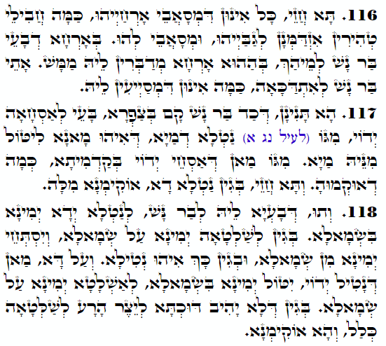 Holy Zohar text. Daily Zohar -3805