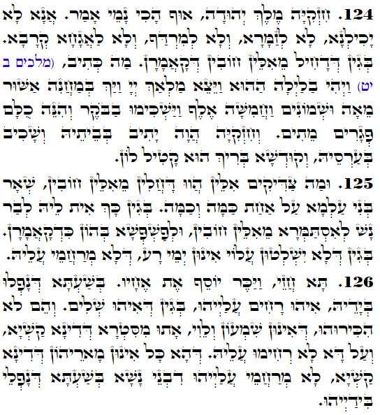 Holy Zohar text. Daily Zohar -3808