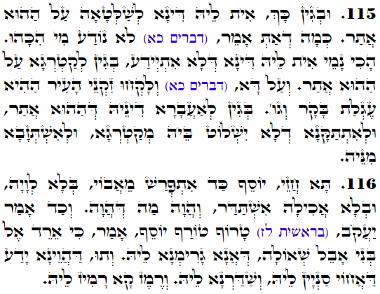 Holy Zohar text. Daily Zohar -3814