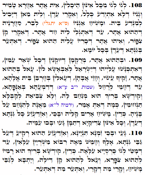 Holy Zohar text. Daily Zohar -3828