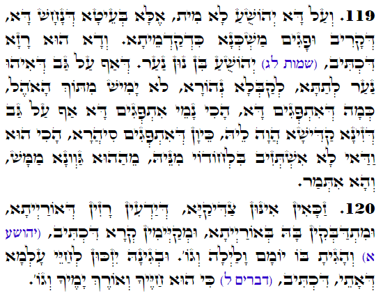 Holy Zohar text. Daily Zohar -3874