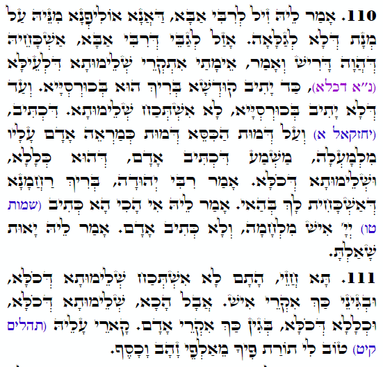 Holy Zohar text. Daily Zohar -3908