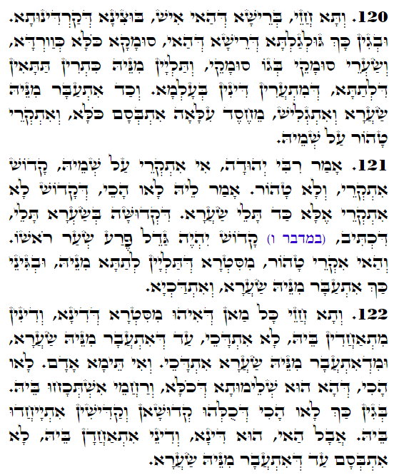 Holy Zohar text. Daily Zohar -3913