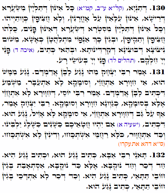 Holy Zohar text. Daily Zohar -3917