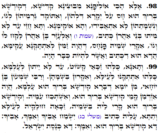 Holy Zohar text. Daily Zohar -3926