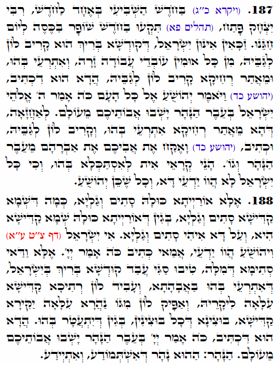 Holy Zohar text. Daily Zohar -3957