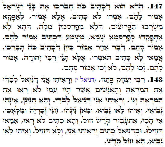 Holy Zohar text. Daily Zohar -3968