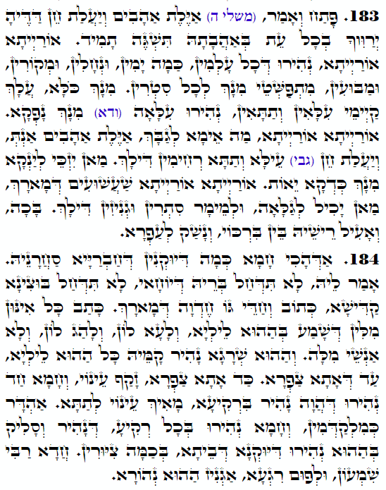 Holy Zohar text. Daily Zohar -3980