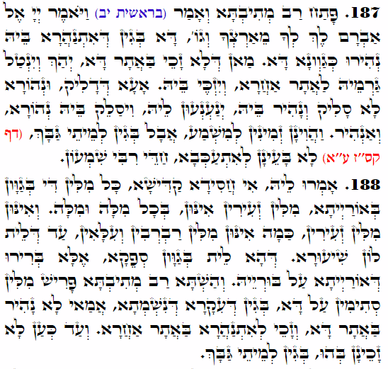 Holy Zohar text. Daily Zohar -3982
