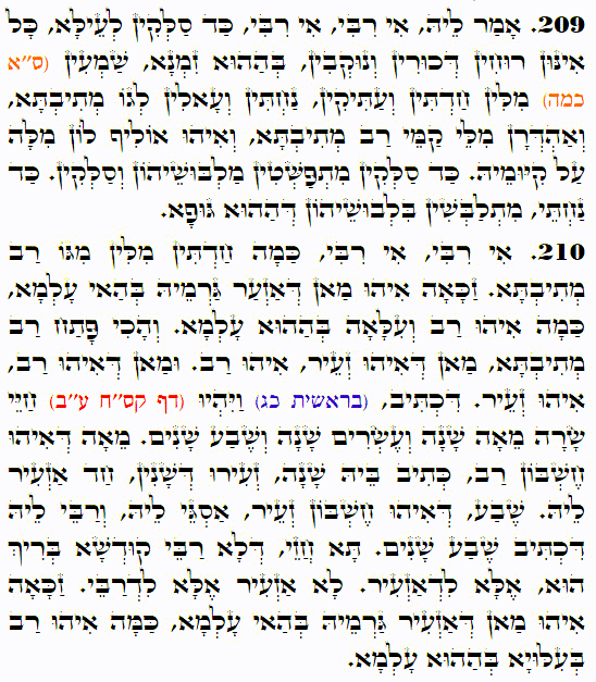 Holy Zohar text. Daily Zohar -3993