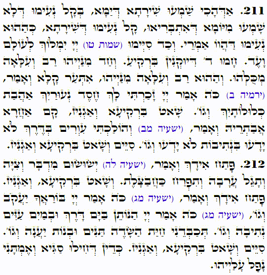 Holy Zohar text. Daily Zohar -3994